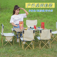 Portable Outdoor Folding Table and Chair Set for Camping, Picnics, and BBQ