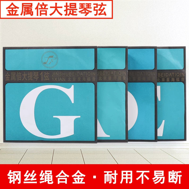 Qingge BX01 Metal Double Bass Strings Set