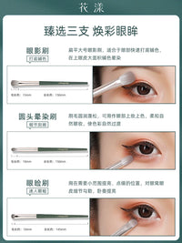 3-Piece Green Cloud Eyeshadow Brush Set for Blending and Application