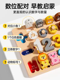 Magnetic Fishing Game Toy for Toddlers, Educational Activity Center with Shape Sorter and Animal Puzzles