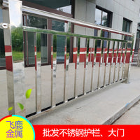 Stainless Steel Balcony Railing for Patio, Garden, Bridge, and Villa Fences