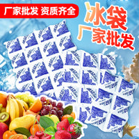 Self-Absorbing Reusable Ice Packs for Food Delivery and Cold Storage, Disposable Cooler Bags
