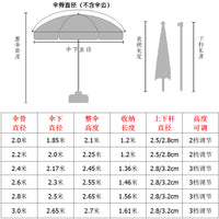 Large Outdoor Sunshade Umbrella Stall Umbrella Beach Umbrella with Custom Logo Printing Direct from Manufacturer