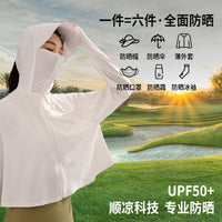 2024 Summer UV Protection Ice Silk Sun Cape for Cycling with Large Brim