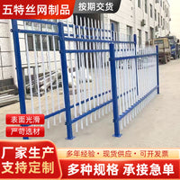 Galvanized Steel Fence Panel for Outdoor Yard and Garden Security