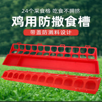 Anti-Scatter Chicken Feeder Trough for Poultry, Chicks, Pigeons, Quail, Birds
