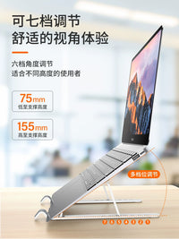Foldable Laptop Stand with Adjustable Height and Heat Dissipation for Desk