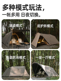Tunnel Tent Outdoor Camping Shelter Rainproof Windproof Sunscreen Blackout Glamping Gear