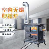 Cast Iron Wood Burning Stove for Indoor Outdoor Heating