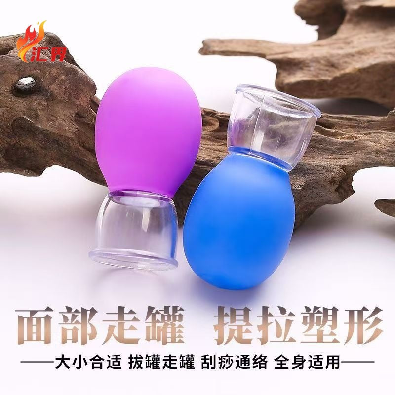 Facial Silicone Cupping Set for Lifting and Massage