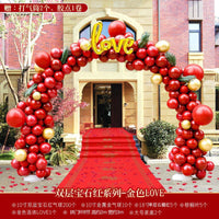 Wedding Balloon Arch Kit for Engagement & Wedding Party Decoration