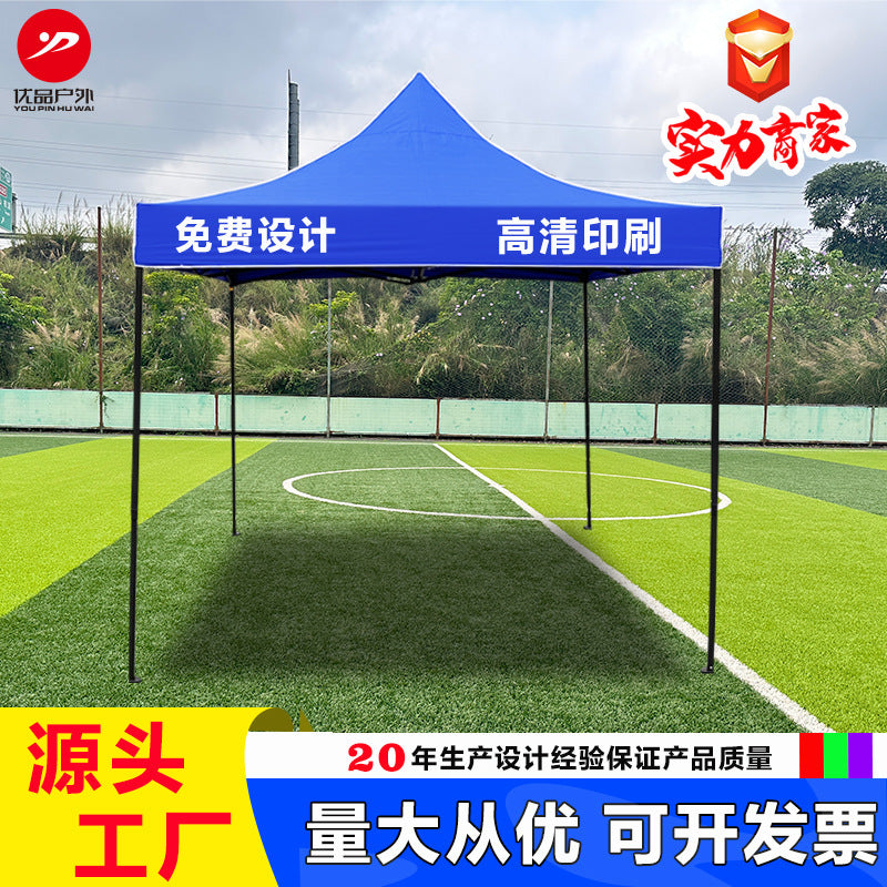 Outdoor Advertising Folding Tent Sunshade Stall Canopy Four-Corner Sun Shelter with Custom Logo Printing Rainproof Awning 3x3 Meter