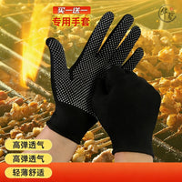 Heat Resistant BBQ Gloves for Grilling, Baking, and Kitchen Use - Lightweight Five-Finger Design