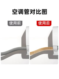 Self-Adhesive Pipe Wrap Tape for HVAC, Gas, and Water Pipes - Decorative Cover Up Tape for Home Improvement