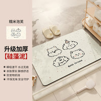 Cartoon Diatomaceous Earth Bath Mat Non-Slip Absorbent Quick Dry for Bathroom Entryway