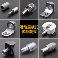 Adjustable Shelf Support Pegs for Wardrobes and Cabinets, Glass Suction Cup or Screw-in Shelf Holders