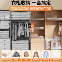 Upgraded No-Pump Vacuum Storage Bags for Comforters and Clothes, Thickened Large Capacity