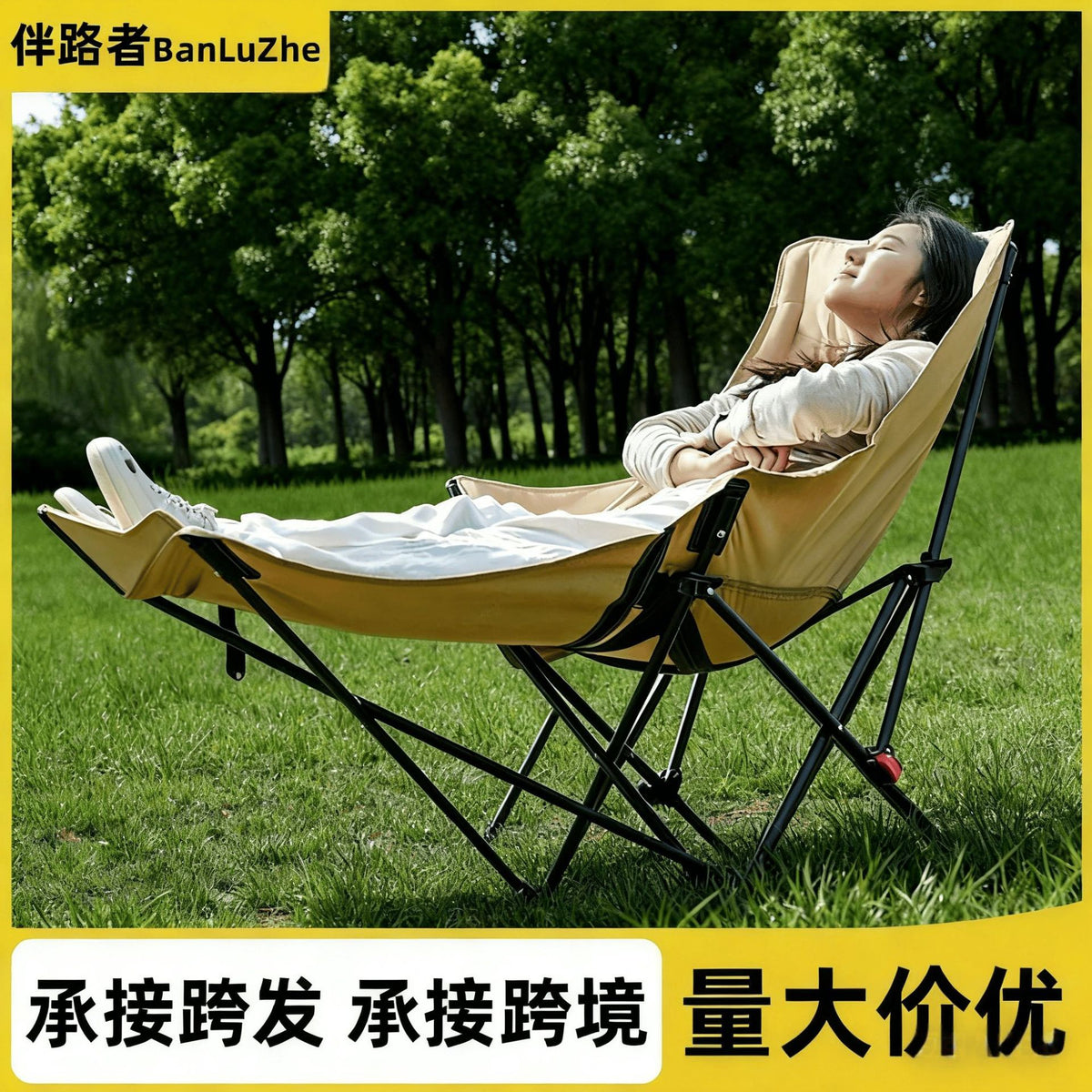 Outdoor Folding Moon Chair Recliner for Camping, Balcony, and Leisure