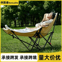 Outdoor Folding Moon Chair Recliner for Camping, Balcony, and Leisure