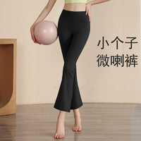 Women's High Waisted Flared Yoga Pants, Stretchy Petite Bootcut Workout Leggings