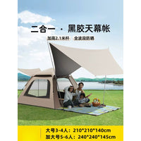 Portable Pop-Up Camping Tent with Sunshade, UV Protection, and Quick Setup