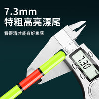 Luminous Fishing Float for Long-Distance Casting, Bite-Color Changing, Day & Night Use