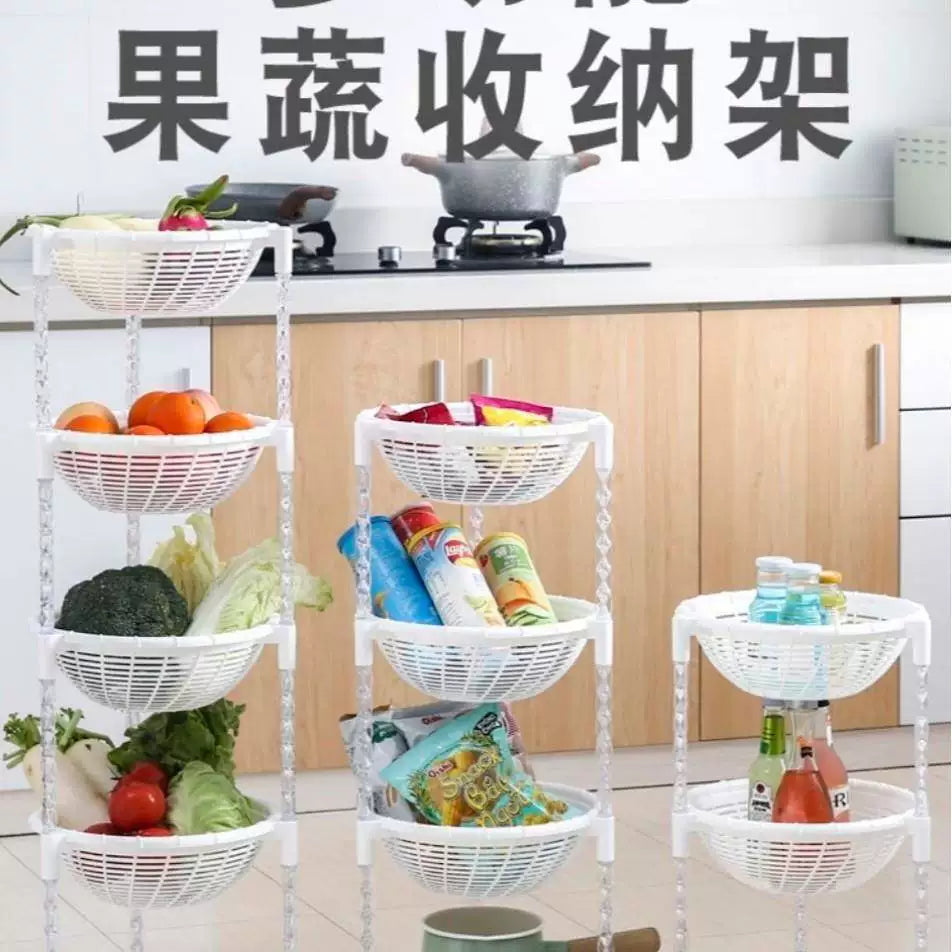 Multi-layer Rotating Storage Rack with Wheels for Kitchen and Living Room, Round Floor-standing Vegetable and Fruit Basket