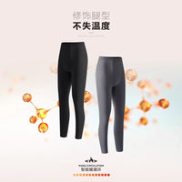 Men's Ultra-Thin Thermal Underwear Set with Hyaluronic Acid Infusion, 37°C Constant Temperature Heating