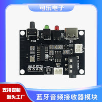 Bluetooth 5V 5W Mono MP3 Lossless Audio Receiver Amplifier Board Mini Speaker Module
