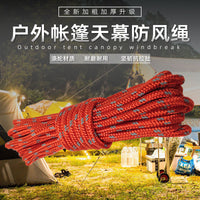 Reflective Guy Ropes for Outdoor Camping Tents and Tarps, 4mm Polyester