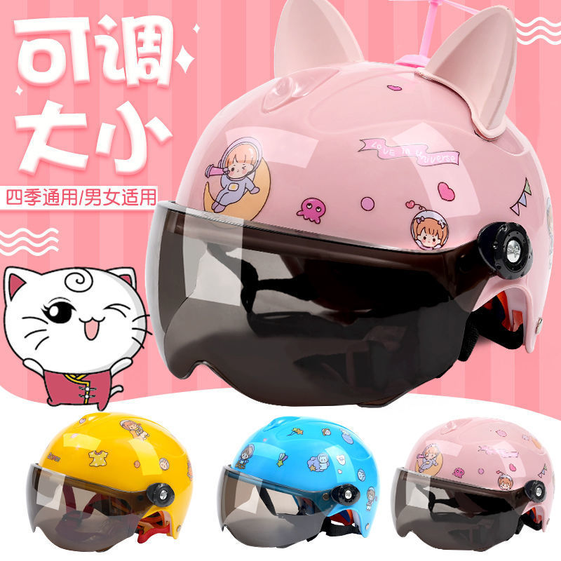 Kids' Motorcycle Helmet for Electric Scooters, All-Season, Certified Safety for Boys and Girls (Ages 2-12)