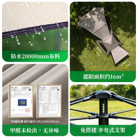 Portable Pop-Up Camping Tent with Awning, UV Protection & Mosquito Net, for Outdoor Activities