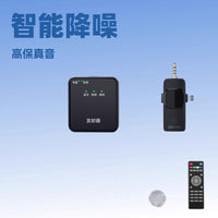 R31 Wireless Lavalier Microphone for Live Streaming, Video Recording, and Vlogging - Noise Cancelling Mic for Phone & Computer