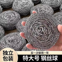 Heavy-Duty Stainless Steel Scouring Pads for Kitchen Cleaning, Large Size
