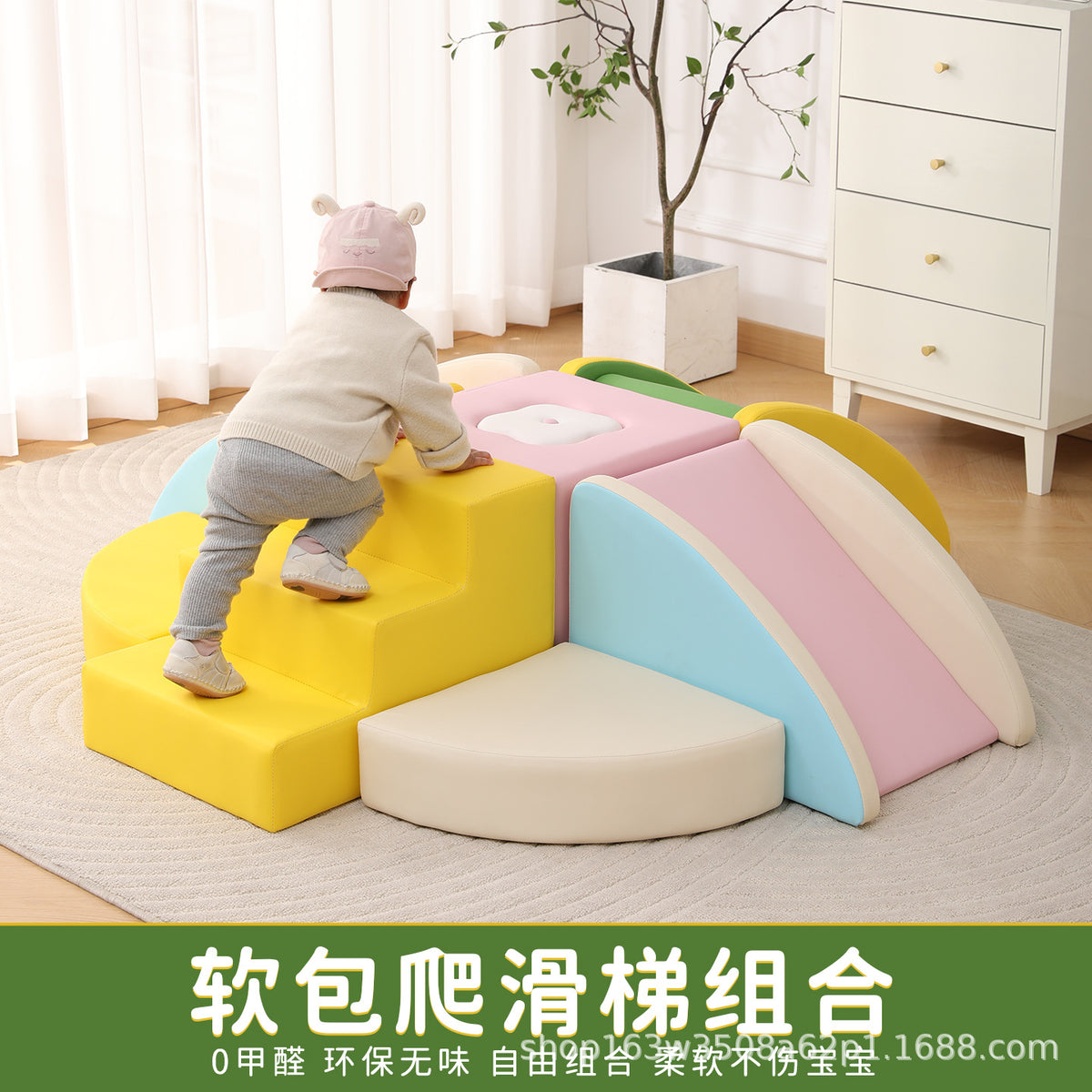 Baby Soft Play Climber and Slide Set for Early Learning and Sensory Integration