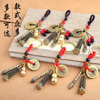 Brass Five-Emperor Coin Keychain with Wenchang Pagoda and Brush Charms