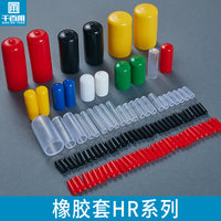 PVC Plastic End Caps for Pipe and Screw Protection