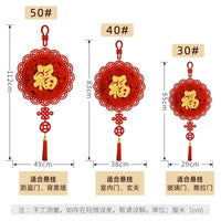 Chinese Knot Fu Character Wall Hanging for New Home Decoration