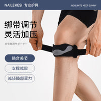 Nilikus Patella Knee Strap for Running, Hiking, and Sports