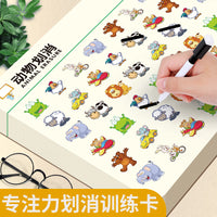 Kids' Focus & Attention Training Number Elimination Cards for Early Education