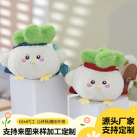 Garlic Bird Plush Keychain with Sound, Creative Souvenir Gift Mascot Doll