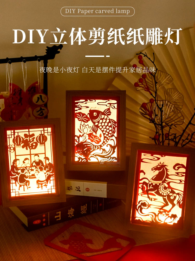 Mid-Autumn Festival Paper Carving Lamp DIY Kit, Intangible Cultural Heritage Papercut 3D Frame Night Light
