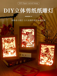 Mid-Autumn Festival Paper Carving Lamp DIY Kit, Intangible Cultural Heritage Papercut 3D Frame Night Light