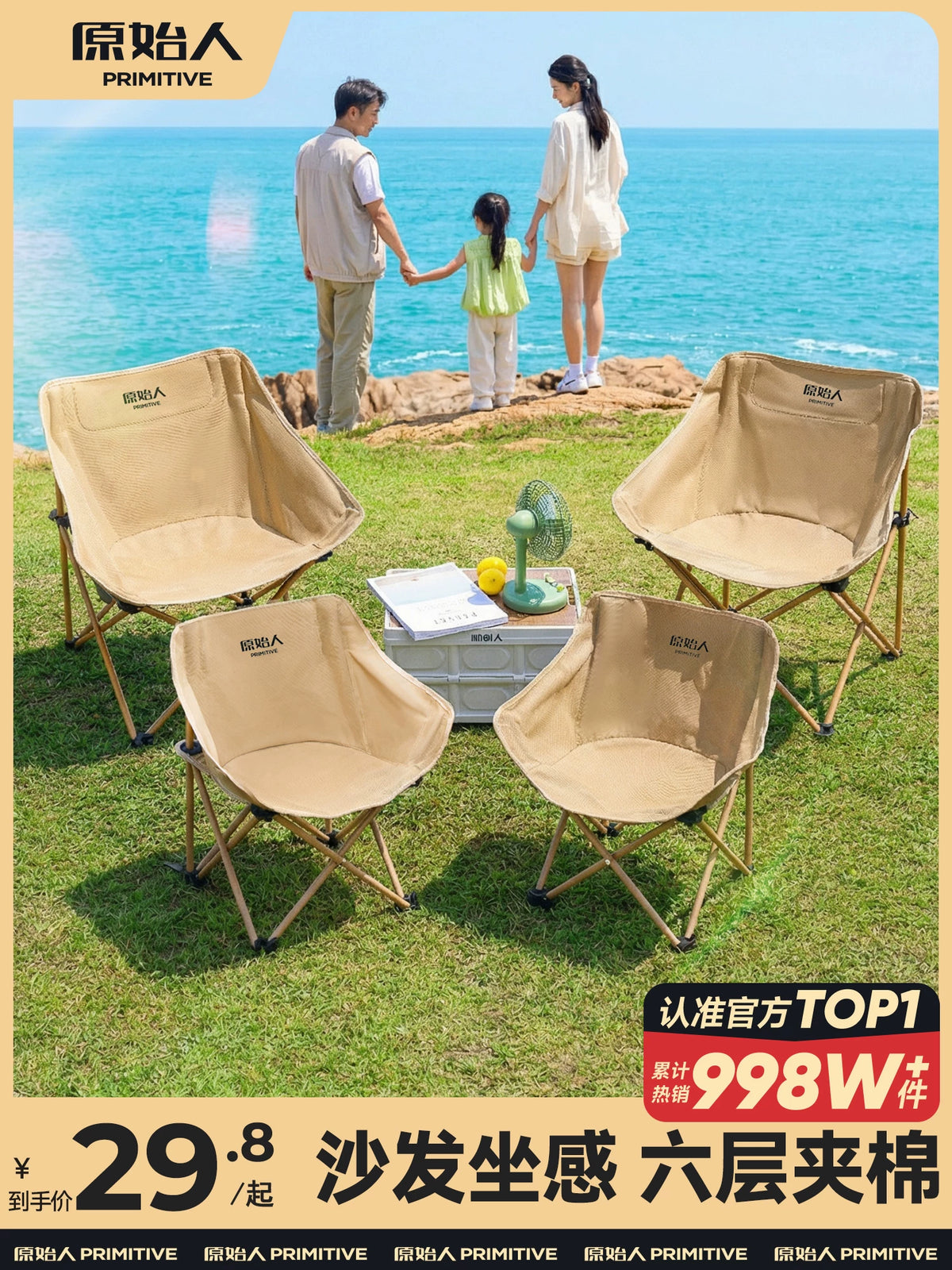 Portable Outdoor Folding Moon Chair with Armrests for Camping, Beach, Picnic, and Fishing