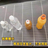 Refrigerator Shelf Liner and Drink Stabilizer Mat