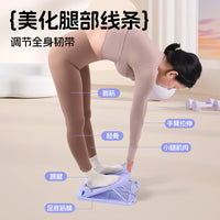 Upgraded Calf Stretcher Slant Board for Leg Stretching, Professional Slimming Exercise, Standing Fitness Massage Pedal