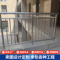 304 Stainless Steel Composite Pipe Guardrail for Municipal Engineering and Bridge Anti-Collision