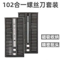 102-in-1 Precision Screwdriver Set with Magnetic Bits for Electronics Repair