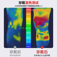 Winter Wool Silk Knee Brace for Warmth and Joint Support