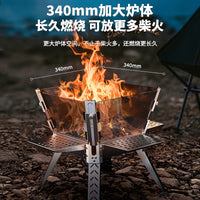 Portable Stainless Steel Glass Fire Pit for Outdoor Camping and Patio Heating